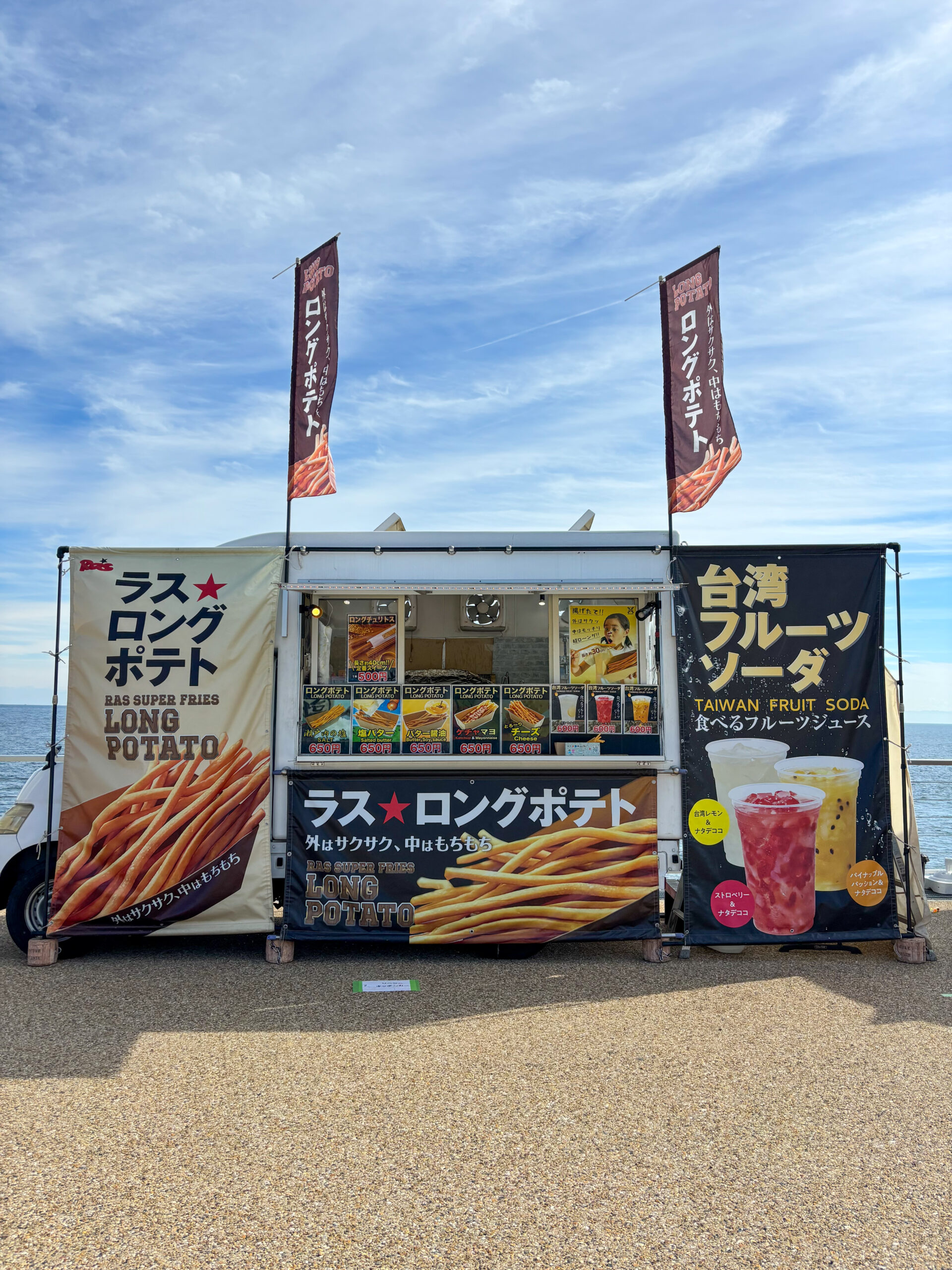 5/9(土)・23(土)「リベラルキッチンカー」がaem店舗前に登場！